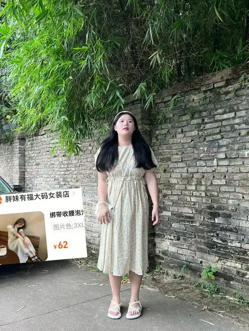 我爱碎花啊啊啊啊啊啊啊啊—————————165cm|体重150斤|肩宽40