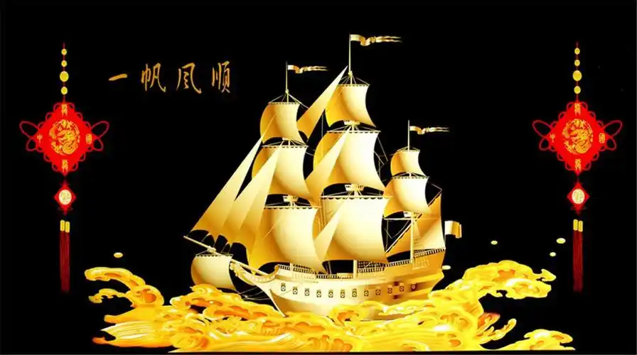 一帆风顺装饰画