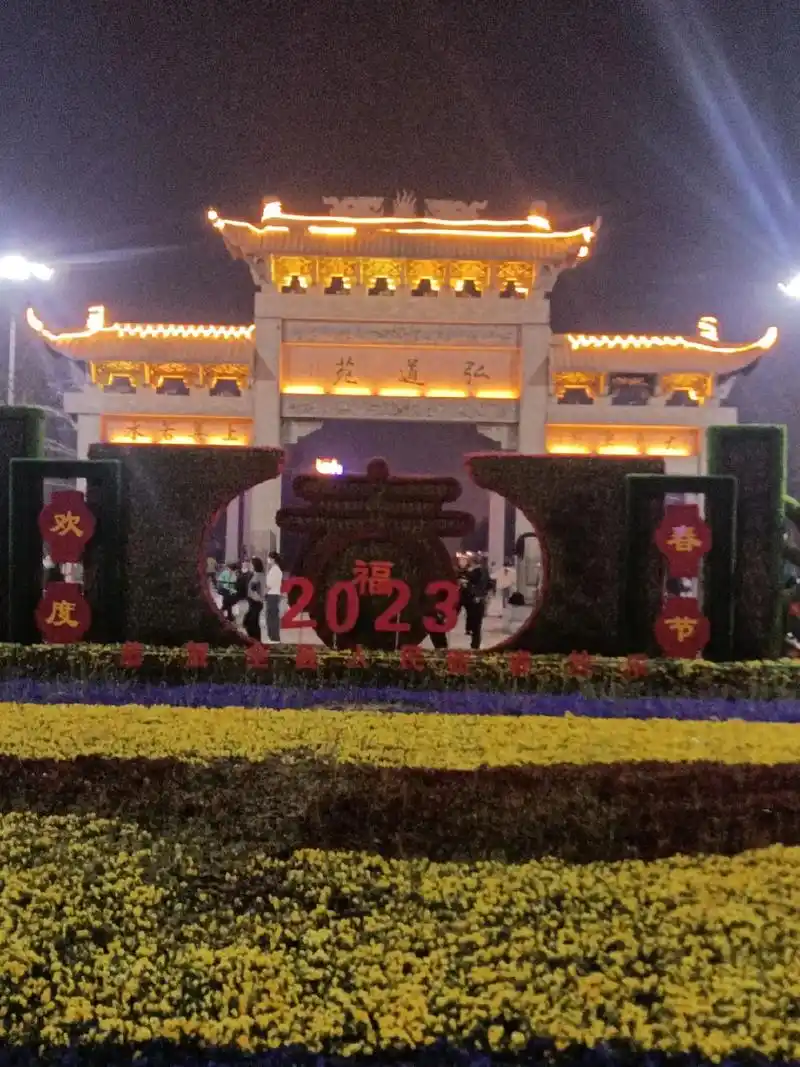 陈抟故里在河南省鹿邑县太清宫陈朱园村·《宋史·陈抟 - 抖音