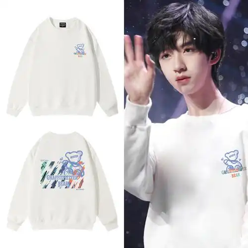 贺峻霖同款秋冬衣服加绒小熊白色圆领卫衣女潮宽松加厚上衣情侣装