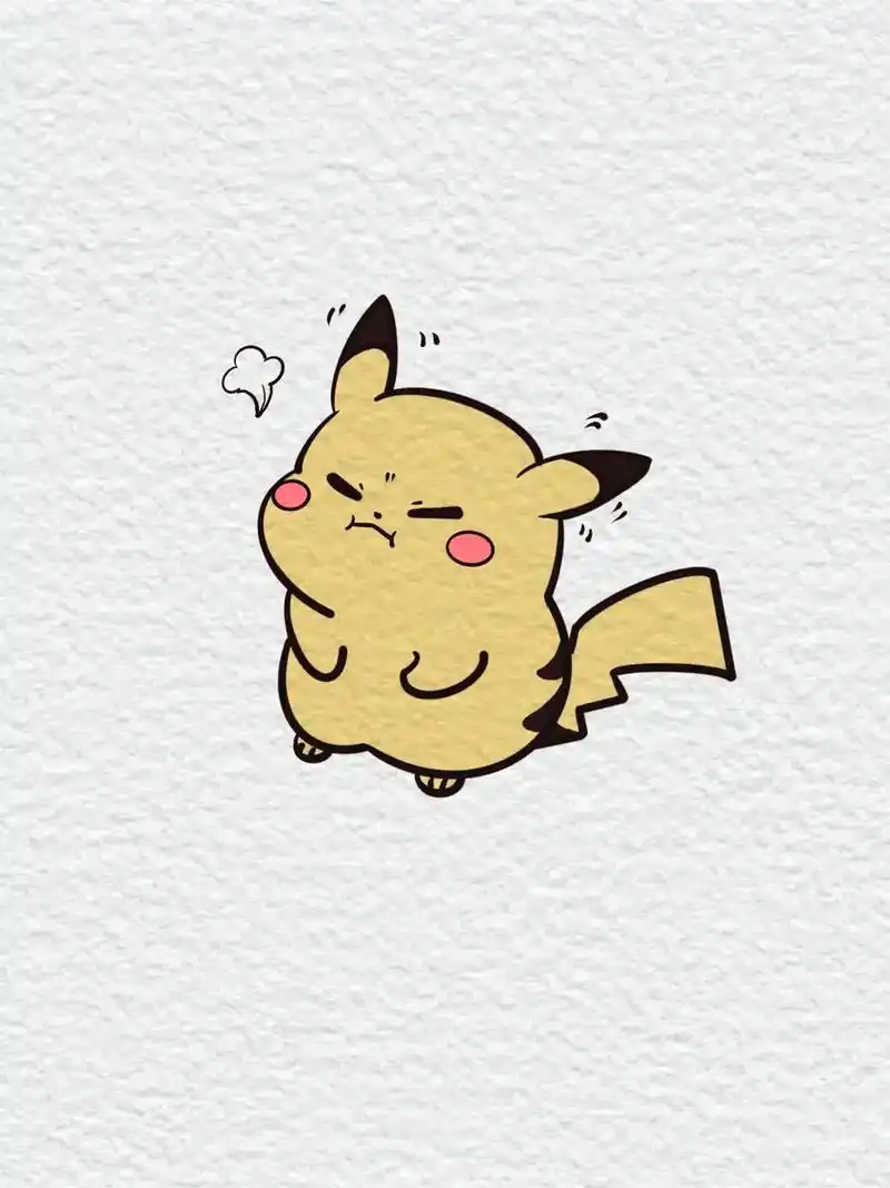 我是调皮聪明的皮卡丘