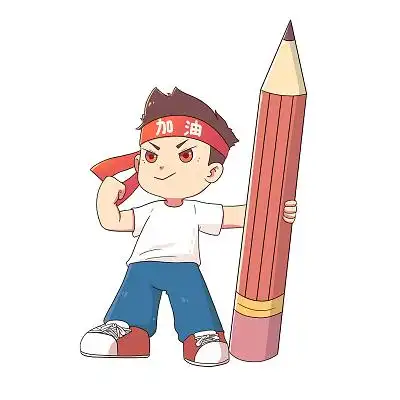 加油小男孩考试加油为加油奋斗为未来加油加油插画