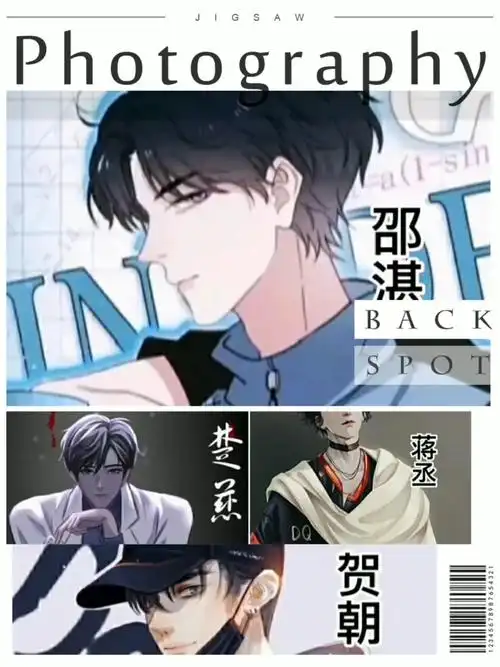 原耽学霸们喊你们学习好好学习去看他们看过的风景