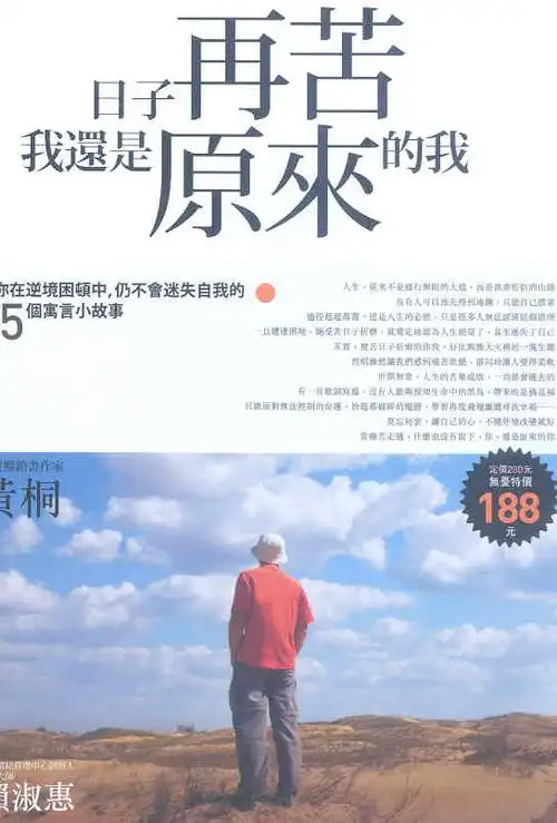 元智大学图书馆--馆藏查询