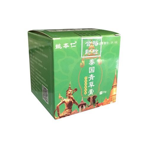 姚本仁泰国青草膏万豪乳膏 20克 @@ 1 盒