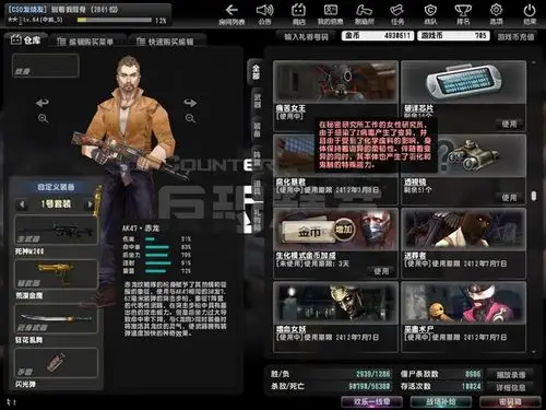 csol永久痛苦女王