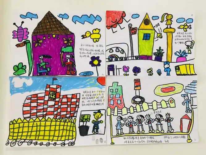 再见了幼儿园!你好小学!