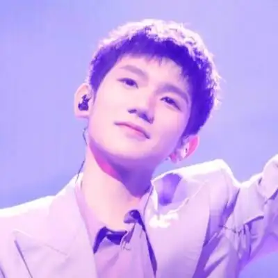 王源,想他了吗?