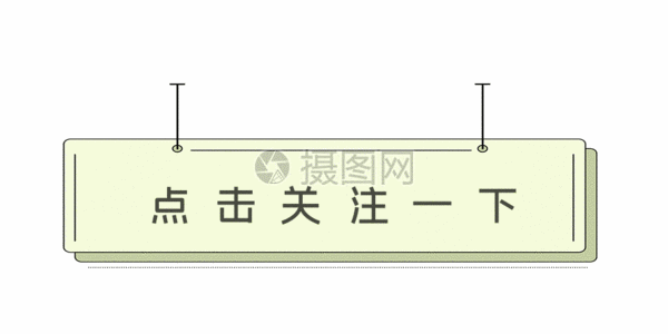 小学生,大学生信息gif图片-小学生,大学生信息动态图-小学生,大学生