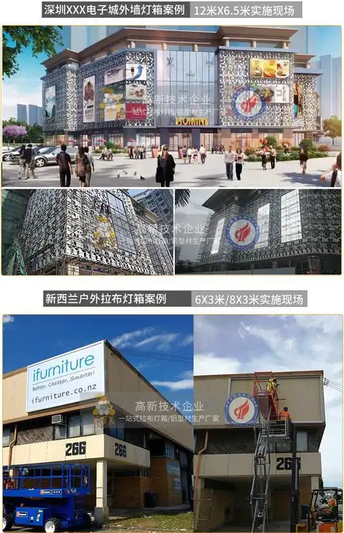 厂家直销外墙大型户外led广告灯箱防水刀刮布正面翻盖拉布灯箱