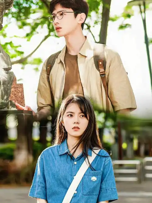 白敬亭赵今麦开端67