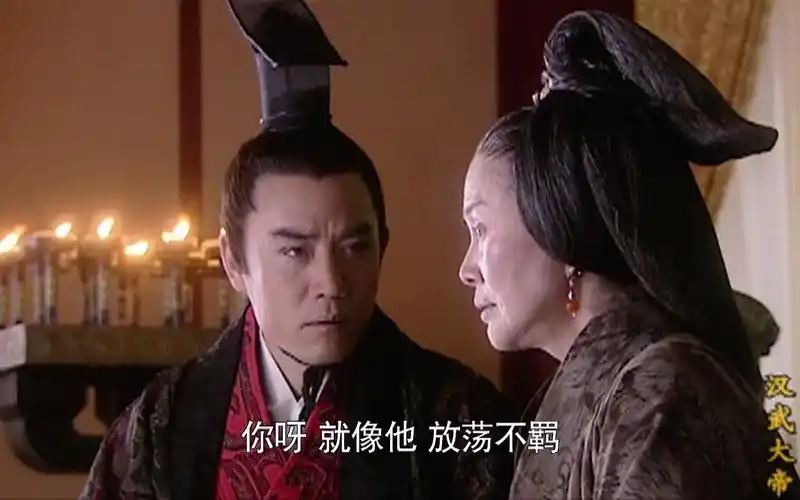 汉武帝在朝会上打瞌睡,窦太后因此埋怨汉武帝放荡不羁-影视综视频