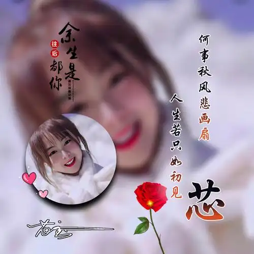 两个字谐音情侣昵称,微信头像,姓氏头像-名字-荣耀易学