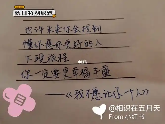 听五月天歌词第三弹