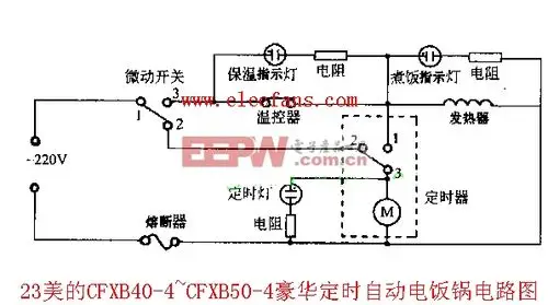 美的电饭锅煲电路图