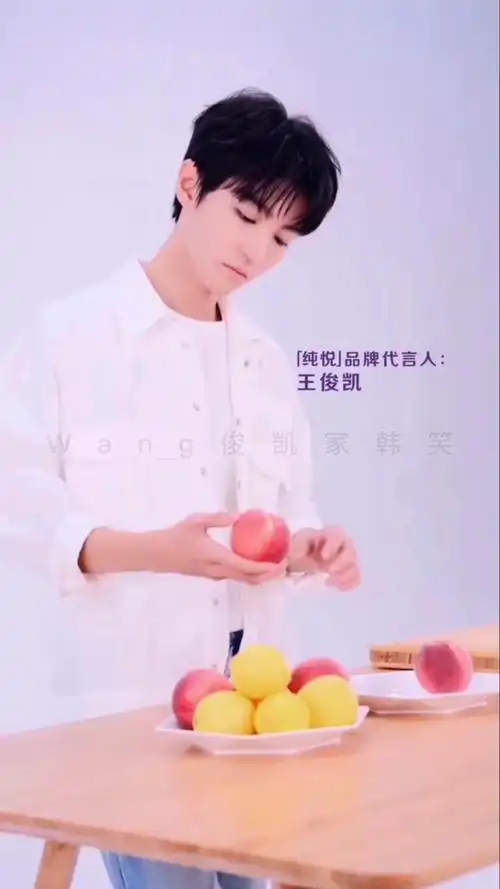 王俊凯代言#给大家分享我的一个喝水小秘籍,就是喝【纯悦】果水汉喝