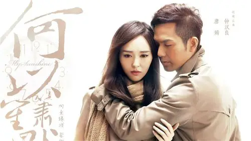 热播爱情剧何以笙箫默唐嫣钟汉良唯美剧照20p高清桌面壁纸下载