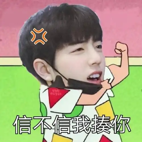 肖战ysl广告大片##肖战看了都要保存的表情包