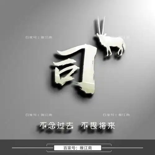 15张百家姓头像,14张姓名头像,原创连笔签名头像设计