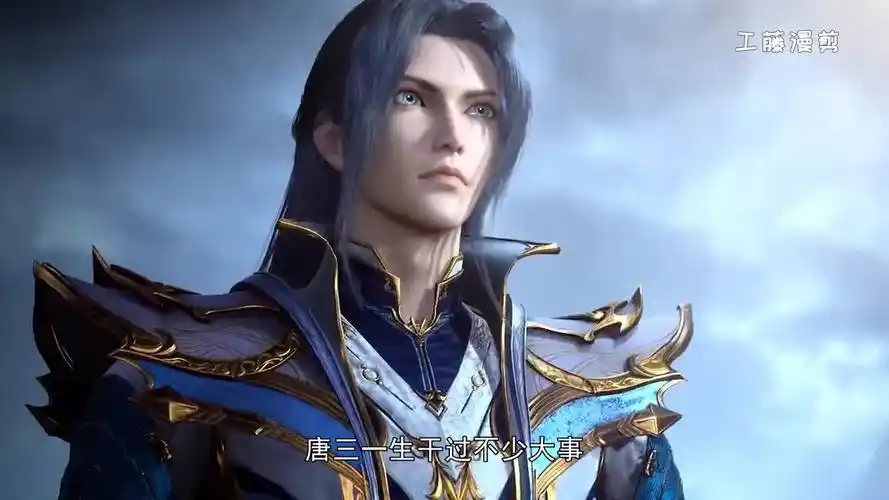 斗罗大陆五年之后唐三再回昊天宗