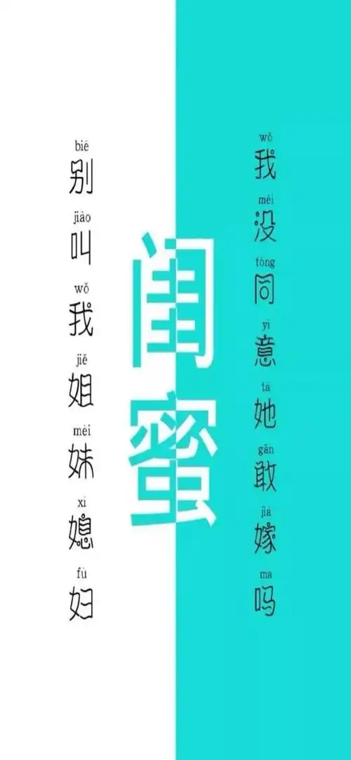 情侣分屏卡通动漫壁纸锁屏
