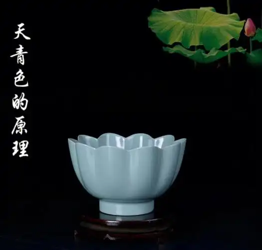 汝窑是宋代五大名窑之首,而天青色等烟雨就是形容这种釉色.