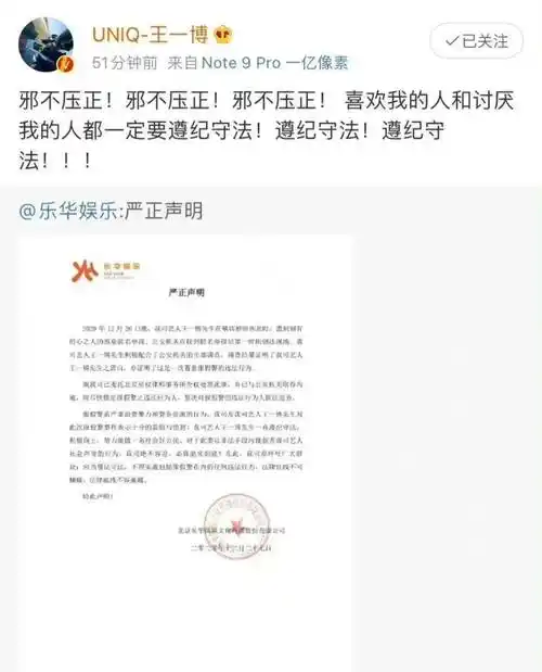 王一博:哪有什么社交达人,百万文案,唯有真实真诚最动人心_汪涵_实力