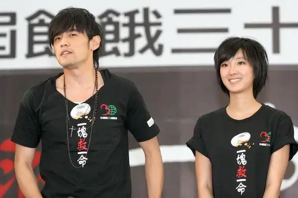 图文:投篮为公益--周杰伦与桂纶镁