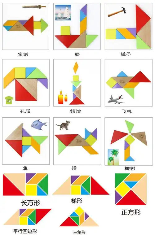 儿童益智早教木制玩具七巧板榉木七巧板男女孩儿拼图拼板厂家直销