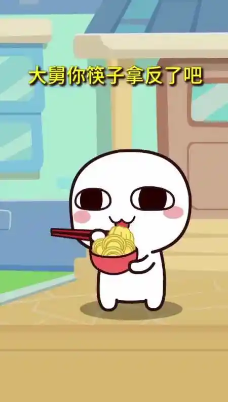 我要上热门#如此严谨还是百密一疏#汤圆酱#人类迷惑行为