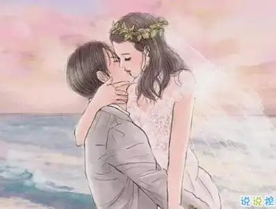 快手最火情侣秀恩爱说说最撩人的30句情话让人心动发布时间20190413