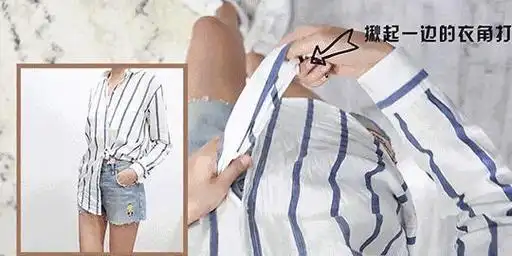 学会衬衫t恤打结法轻松变身夏季小腰精