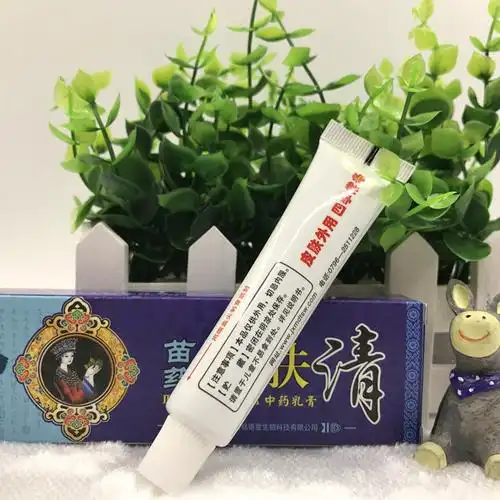 苗药癣肤清