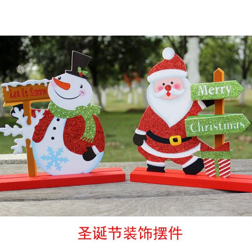 圣诞节吧台柜台橱窗学校木质装饰摆件 圣诞老人雪人款礼物装饰品