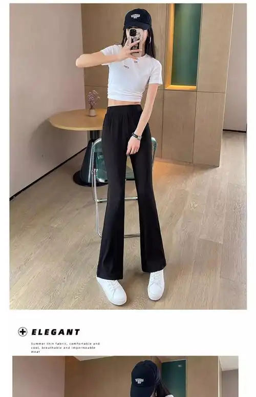 抖音黑标品质小个子冰丝微喇裤女夏季薄款垂感阔腿裤休闲喇叭裤 - 17