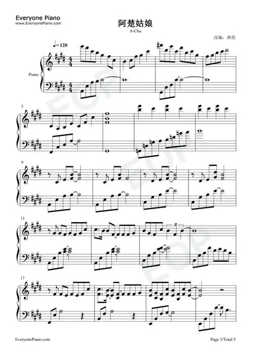 阿楚姑娘-中国好歌曲第二季五线谱预览1-钢琴谱文件(五线谱,双手简谱