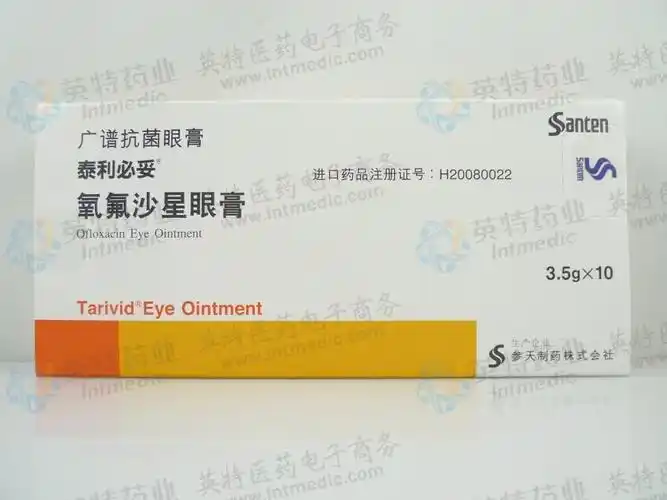 眼皮上长了豆豆肿么破