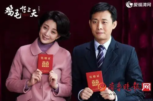 鸡毛飞上天大结局剧情 38-44分集剧情揭秘