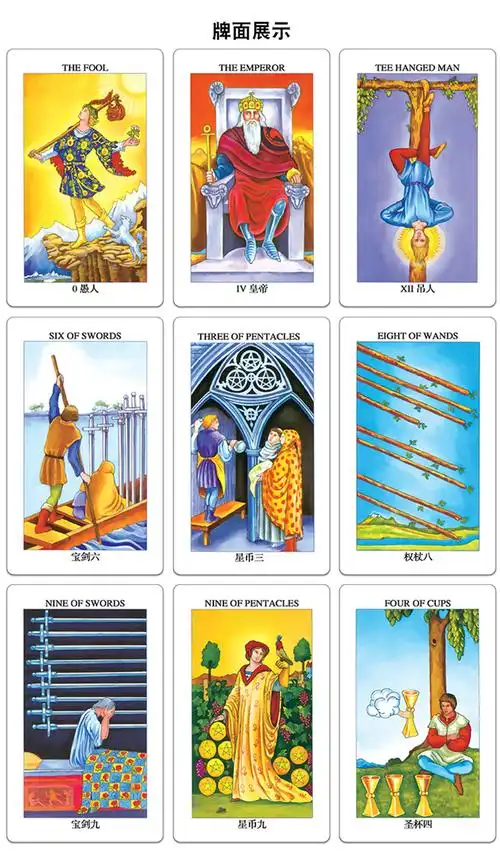 塔罗牌正版全套正版塔罗葵花宝典 78度的智慧 其实你已经很塔罗了占卜