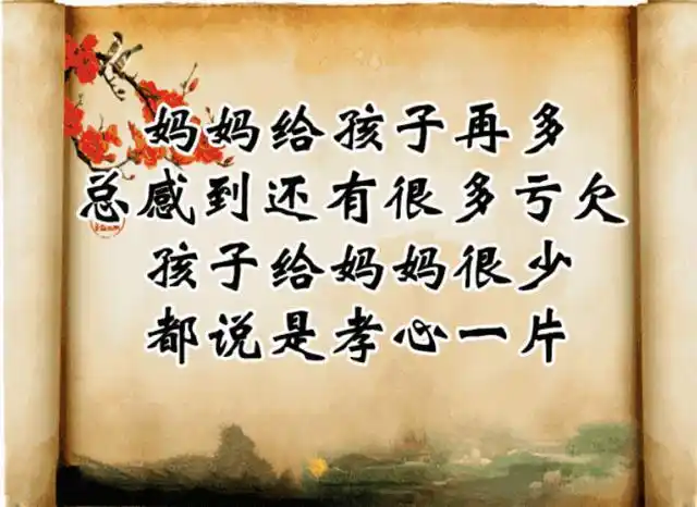 赞美母爱的句子母亲节快到了写给天堂母亲满满的思念之情感人肺腑