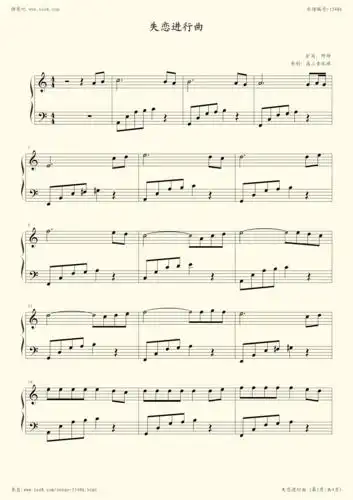 钢琴谱 - 失恋进行曲