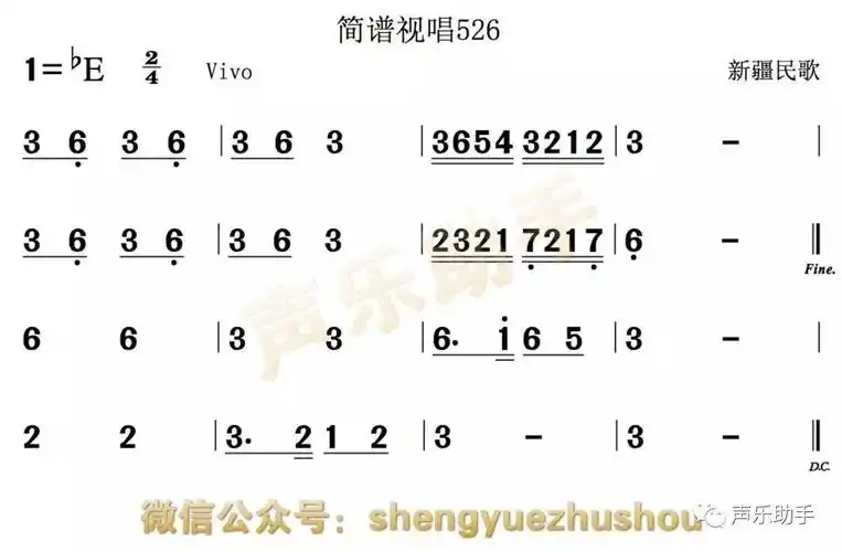 9月9日|每天一条简谱视唱(声乐爱好者专用)