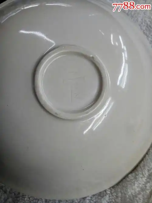 宋金时期官字款印花定窑大盘