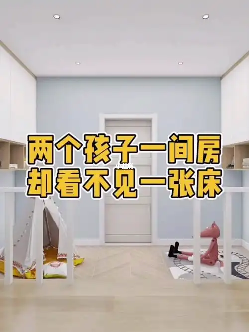 装修_儿童房_上海自由行热门攻略_书桌_阳台_儿童房装修灵感库_家居