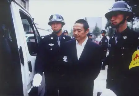 押赴刑场