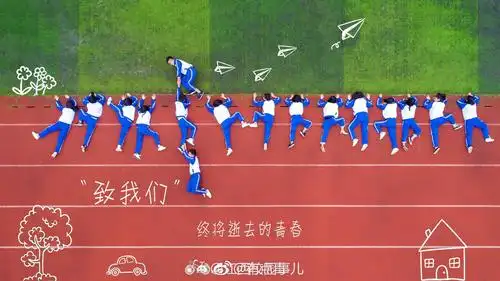 南工最美毕业照|我们的青春不毕业 镜头记录下最美青春