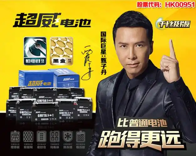 超威125摩托车电瓶6mf7a燃油助力车电池12v7a女士豪爵踏板车125凌鹰