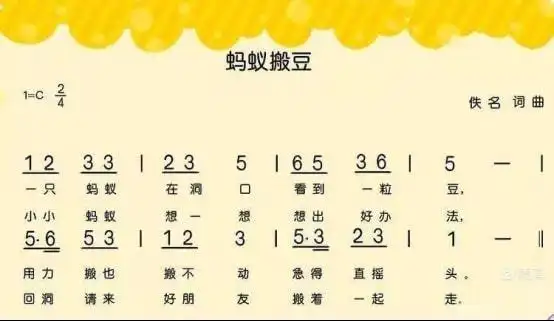 洋娃娃和小熊跳舞7.小蜜蜂8.粗心的小画家9.小马去玩耍10.