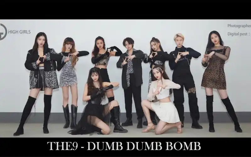 hg女团the9最新9人合体回归dumbdumbbomb