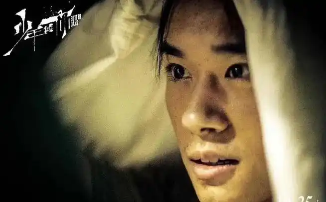 在电影《少年的你》中,易烊千玺饰演了性格复杂的小北.